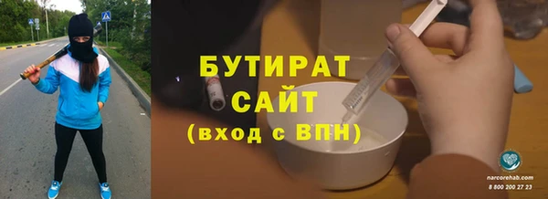 гидра Вязники