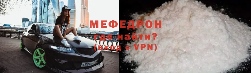 Меф mephedrone  нарко площадка телеграм  Кириши 