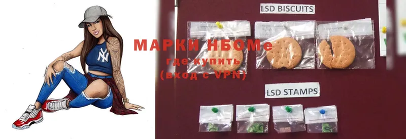 Марки 25I-NBOMe 1,8мг  Кириши 